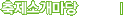 Ұ