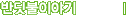 Ŀ´Ƽ