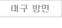 뱸 