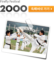 2000 4ȸ ֹݵٷΰ