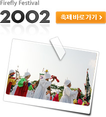 2002 6ȸ ֹݵٷΰ