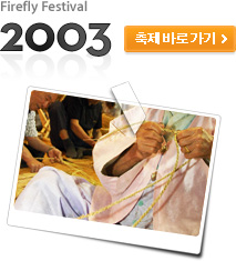 2003 7ȸ ֹݵٷΰ