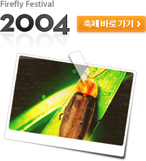 2004 8ȸ ֹݵٷΰ