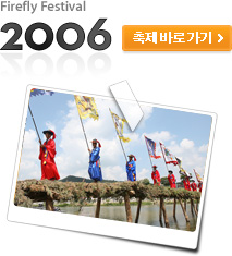 2006 10ȸ ֹݵٷΰ