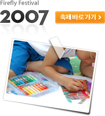 2007 11ȸ ֹݵٷΰ