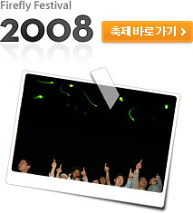 2008 12ȸ ֹݵٷΰ