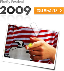 2009 13ȸ ֹݵٷΰ