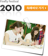 2010 14ȸ ֹݵٷΰ