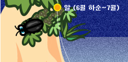(6 ϼ~7)