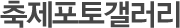 䰶